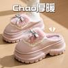7.0 Cotton Slippers Women's Winter Thick-bottomed Indoor Home Non-slip Warm Wool Slippers Women