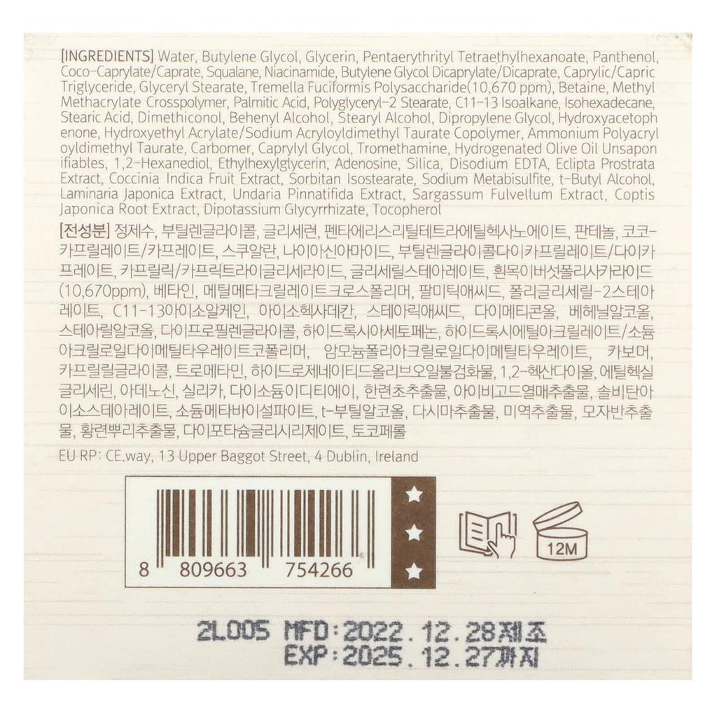 Phyto Plump Collagen, Night Cream, 50Ml(1.69Fl Oz)