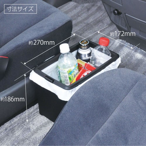 SEIWA Car Supplies Trash Can Dust Box L Ring with Weight Black W732