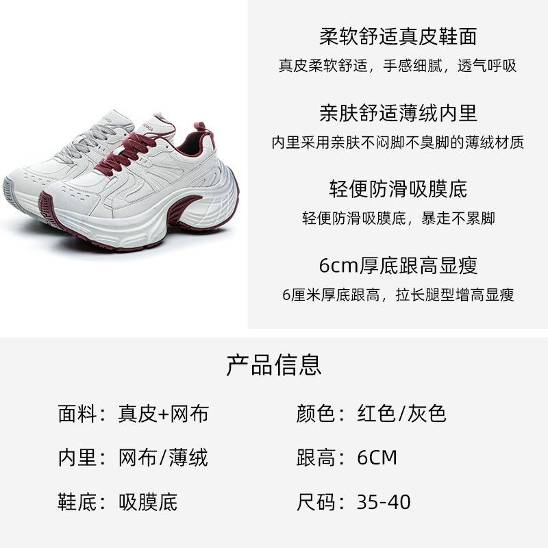Retro and old casual sports shoes for women's spring new leather comfortable and breathable thick-soled small dad shoes