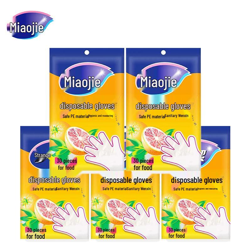 Miaojie Disposable PE Food-Grade Gloves - 150 Count