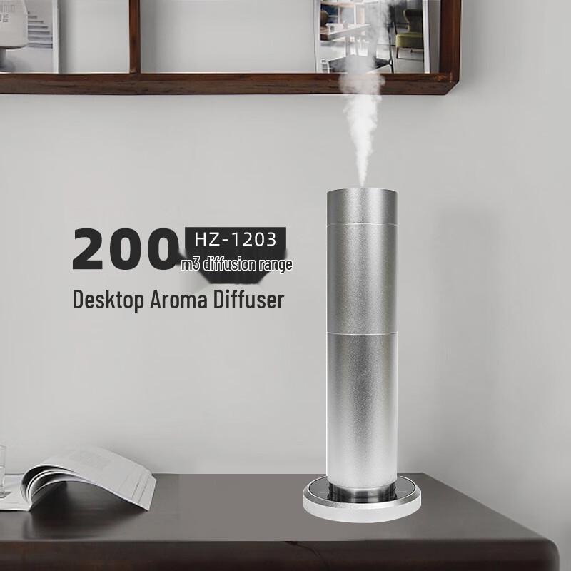 OIMG Smart Cylindrical Aroma Diffuser