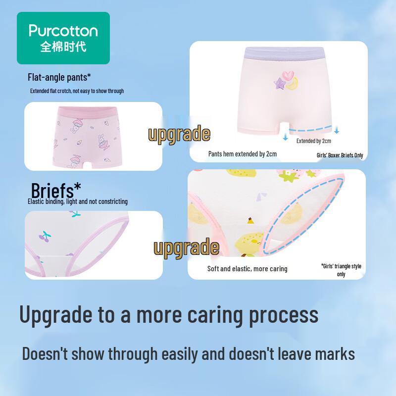 PurCotton Kids' Antibacterial Cotton Underwear