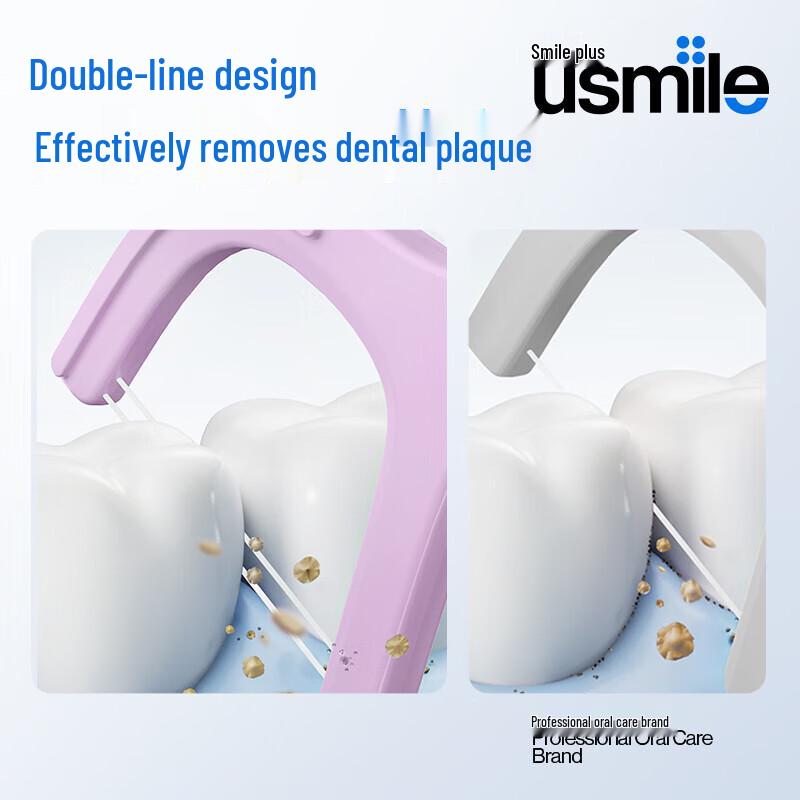 usmile Little Seahorse Double-Line Anti-Cavity Dental Floss Picks