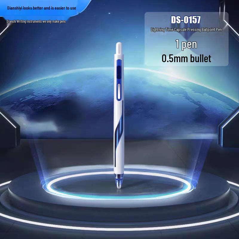 

DianShi DS-0157 Lightning Capsule Double Bead Quick-Dry Silent Pen 0.5 mm