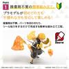Bandai Spirits Demon Slayer Demon Slayer  Agatsuma Zenichi [assembled Plastic Model]