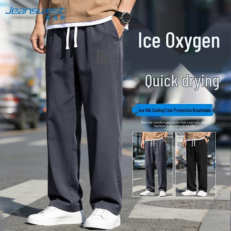 

Jeanswest Men s Ice Silk Quick-Dry Straight Leg Casual Pants M
