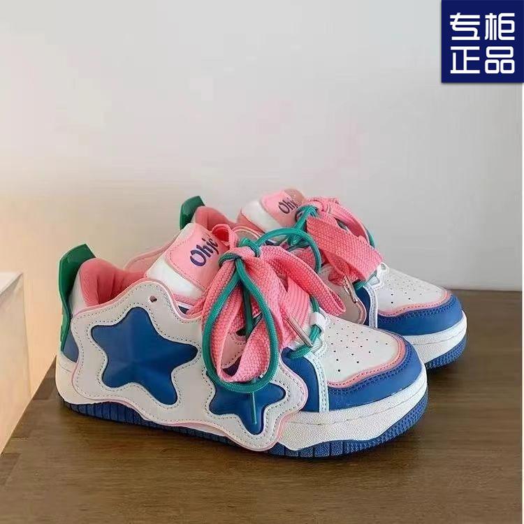 

Пара кроссовок звездная обувь нишевый дизайн оригинальный высококачественный допамин универсальные повседневные студенческие спортивные белые туфли 35 синий