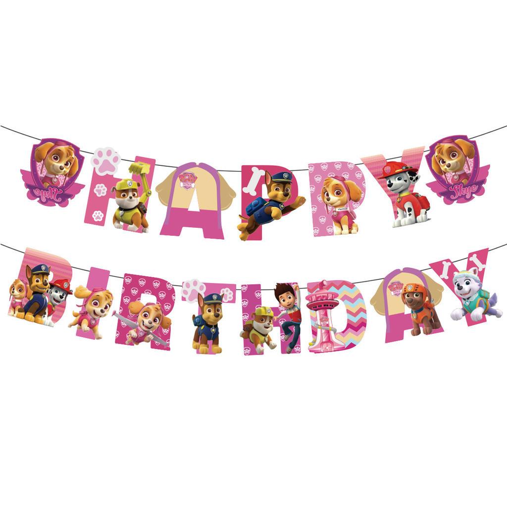 Dog Patrol Theme Birthday Party Supplies Banner Balloons Cake Decor Set