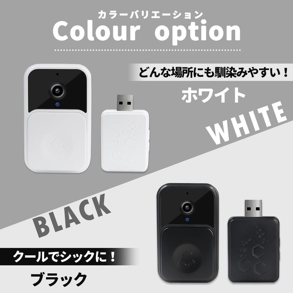 SULUWU Smart Video Smartphone No Installation with Wireless Call Security iOS and Android Japanese Instruction Manual Doorbell Kit Doorbell, Doorbell,