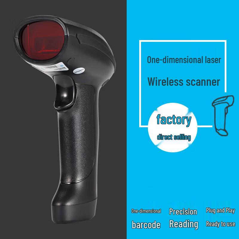 Supoin SK3309S 1D Wireless Handheld Barcode Scanner
