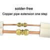 2pcs Silver 3/8Inch and 1/4Inch Copper Pipe Butt Joint 3/8Inch Extended Middle Flared Joint  Worker
