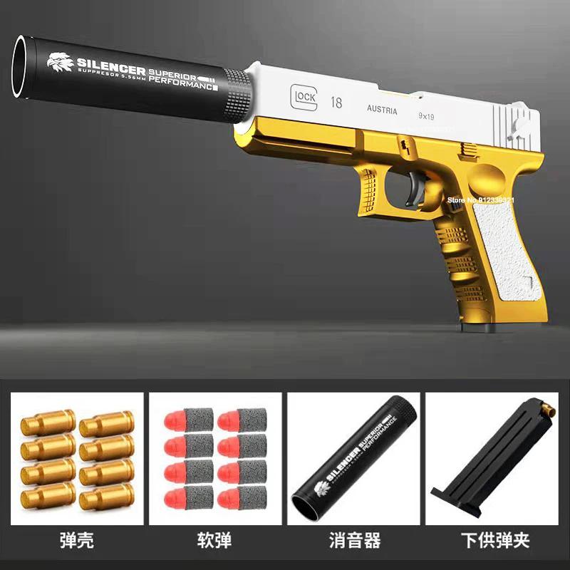 Kids Golden Desert Eagle Soft Shell Bullet Toy Gun Outdoor Combat Weapon Toy with Silencer Glock Simulation Bullet Pistol Model