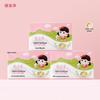 Yumeijing Children's Fresh Milk Soap 3-Pack