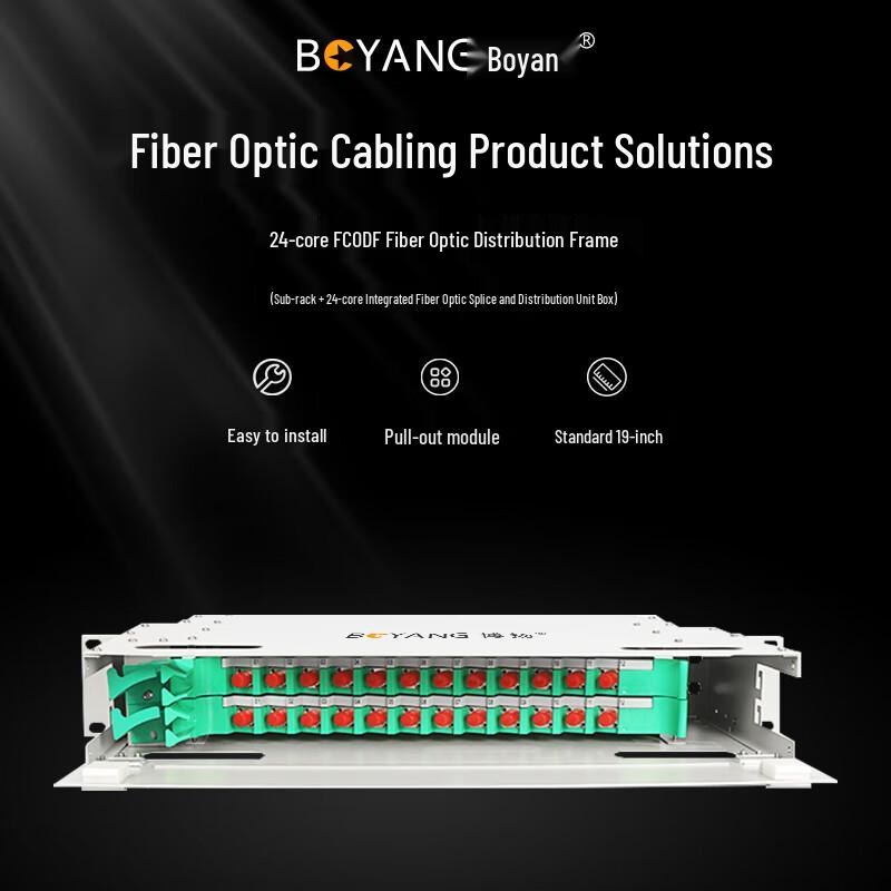 Boyang Rack-Mount Fiber Optic Distribution Frame