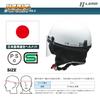 LEAD Motorcycle Helmet Half HARVE Black Free Size HS-2 -