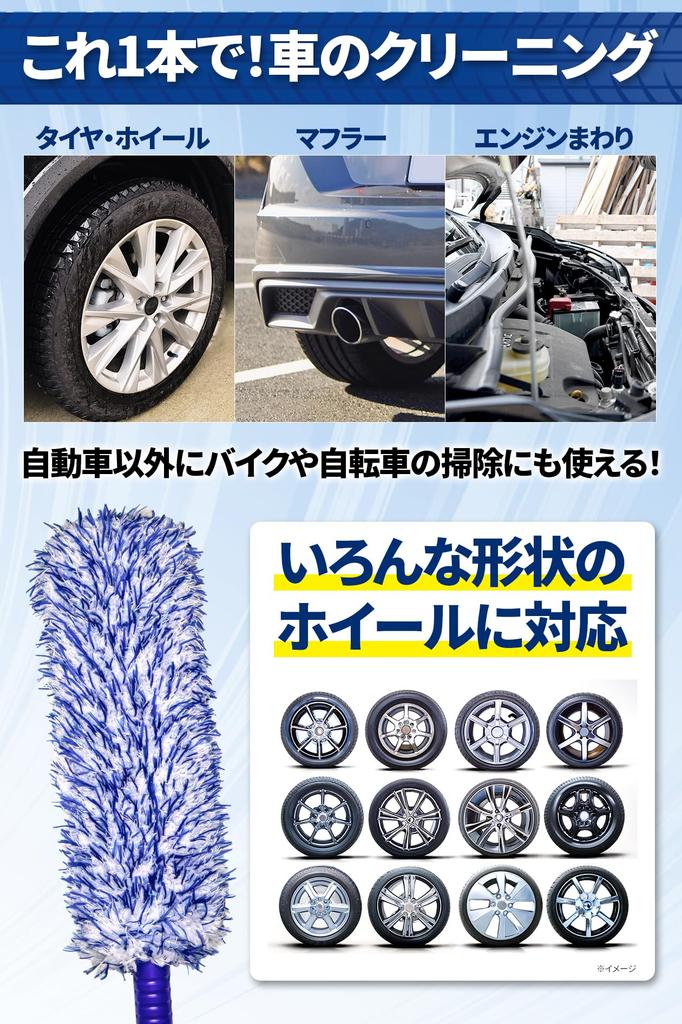 Matériau prévient les rayures et la mousse de Lavage de roues voiture pneu voiture lavage brosse de détail [Microfibre dispersion] brosse, brosse, roue, lavage, brosse,