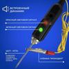 Durability Construction Automobile Electrical Tester Probe Ideal for Mechanics DIY Enthusiasts Featuring Easy Operation