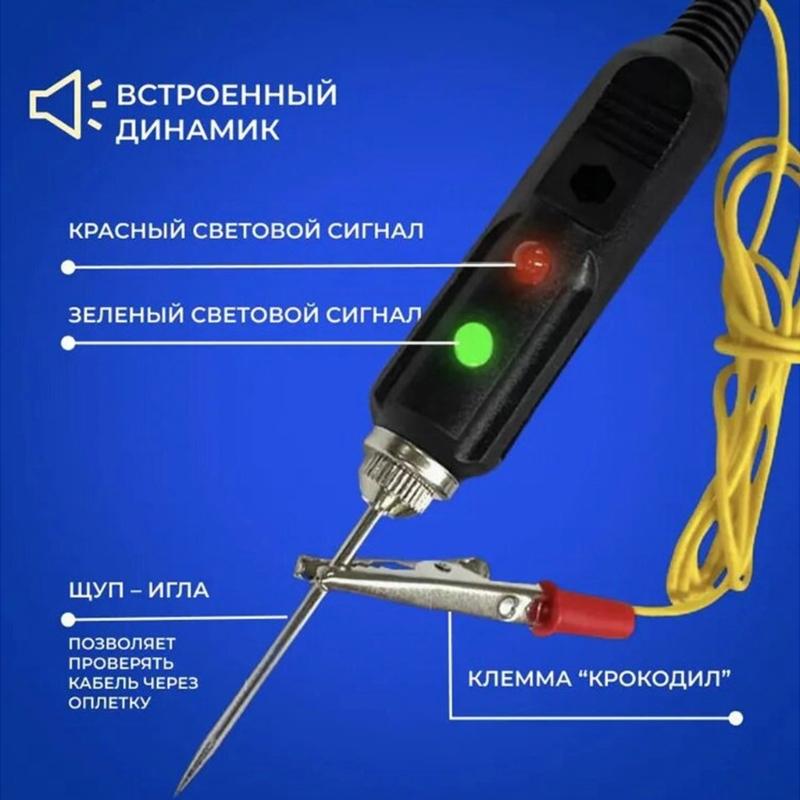 Durability Construction Automobile Electrical Tester Probe Ideal for Mechanics DIY Enthusiasts Featuring Easy Operation