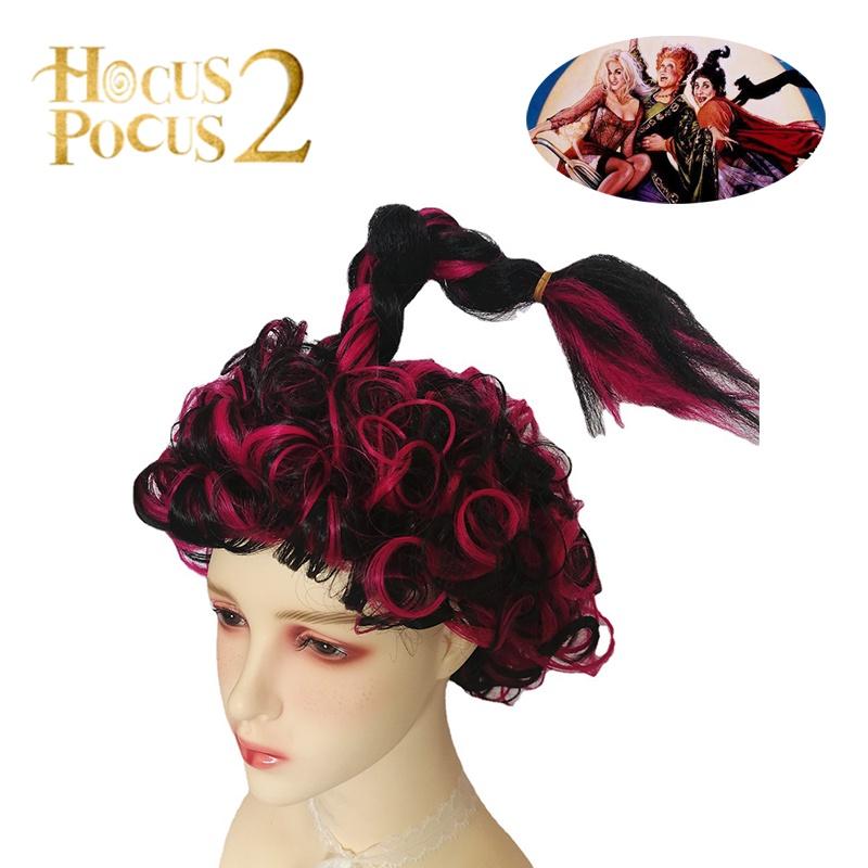 Mary Sanderson Cosplay Wig Perfect For Halloween And Carnival With Heat-resistant Synthetic Silk Fiber