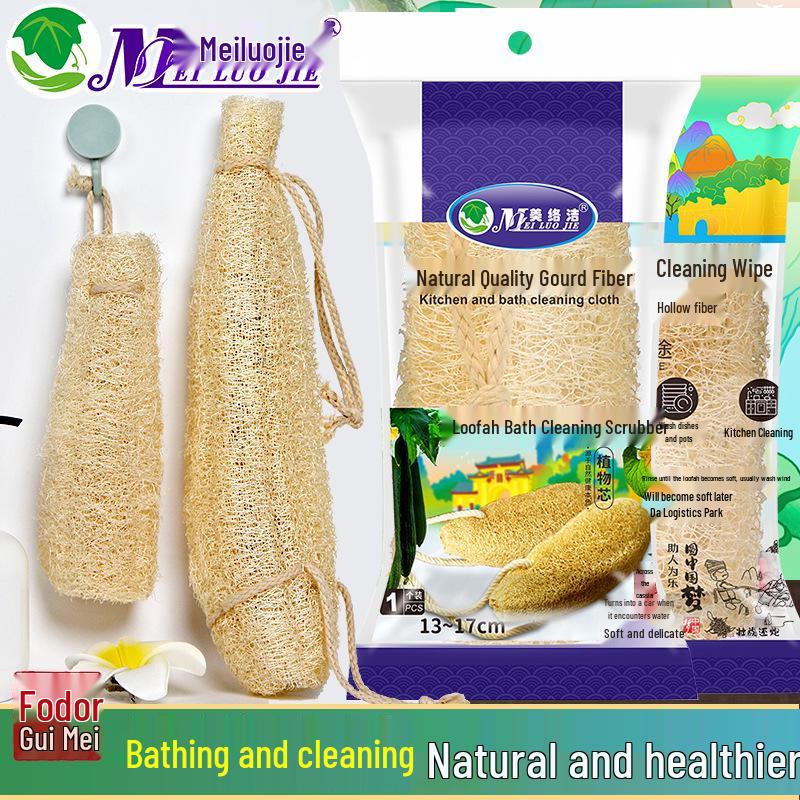 Loofah Bath Scrubber: Mud-Removing Back Brush and Exfoliating Towel