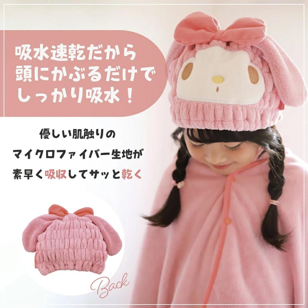 Skater My Melody Water-Absorbing Quick-Drying Hair Dryer Towel Cap TOC11-A