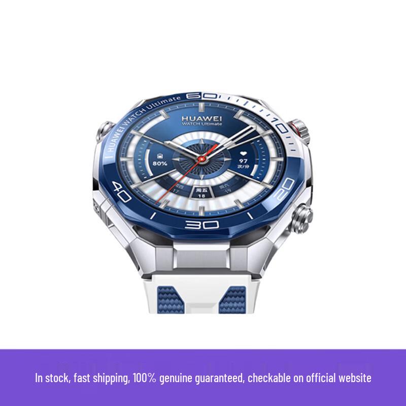 Умные часы HUAWEI WATCH Ultimate 2 (Китайская версия)