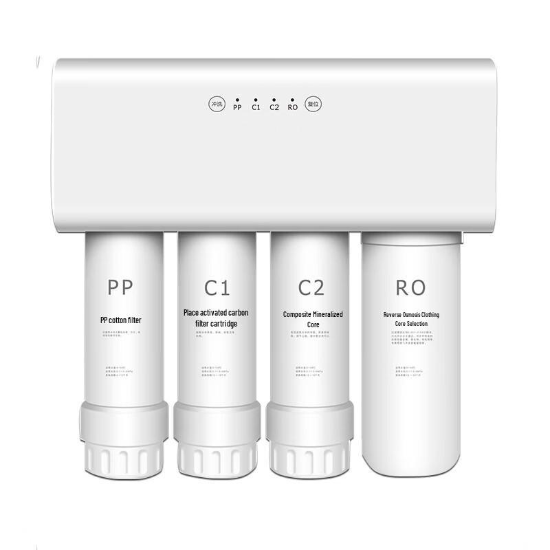 

ZISIZ 500GPD Household Integrated Water Purifier