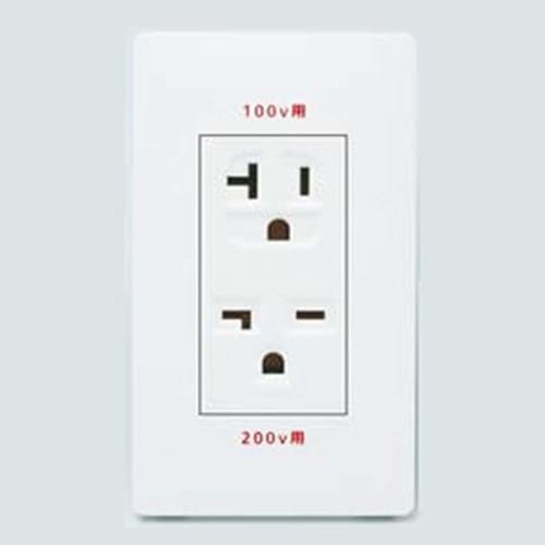 Panasonic Embedded 100/200V Grounded Outlet 15/20A Matte White WTL1923WK