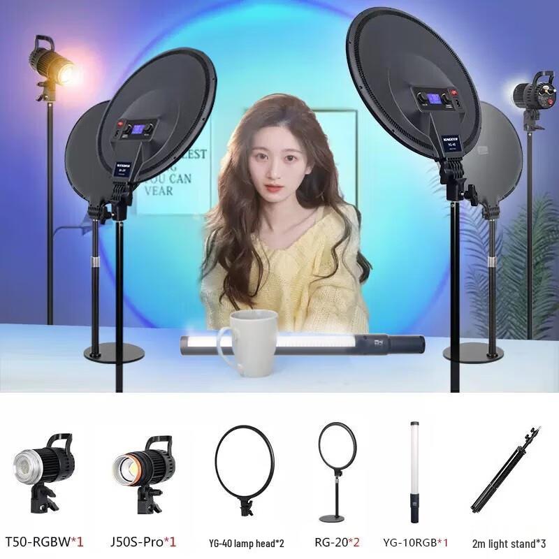 

Yongeer 50W LED Focusing Fill Light