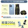 230g Folding UV Heat Compact Storage X 3 X Suitable for Sunny and Rainy 8mm Wide Umbrella Cooling Ideal for and Heatstroke and Unisex JIS