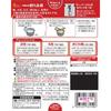 Yamamori 10 Types Ingredients Colorful Gomoku Kamameshi Base 210g5 Packs