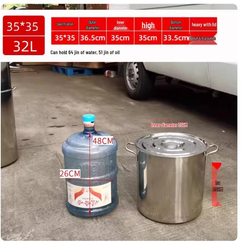 Junchu Thickened Stainless Steel Stockpot with Lid