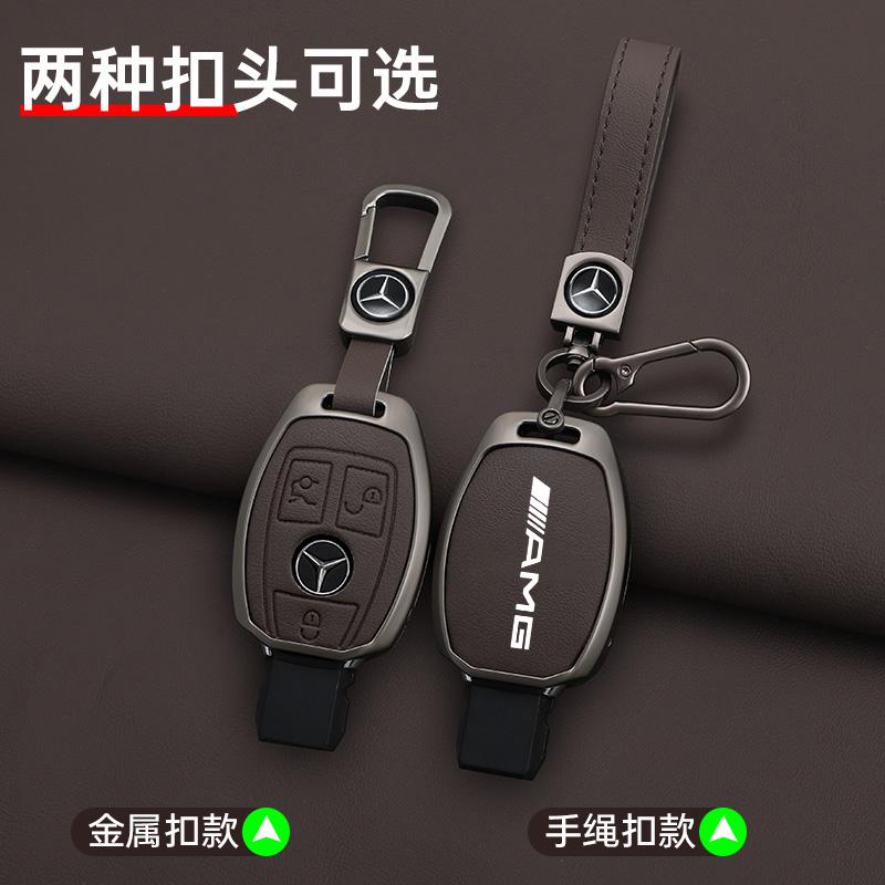 MITV3 Car Smart Remote Key Case Cover Shell for Mercedes Benz AMG A B C E GL S GLA GLK CLS Class W204 W205 W212 W463 W176 Accessories