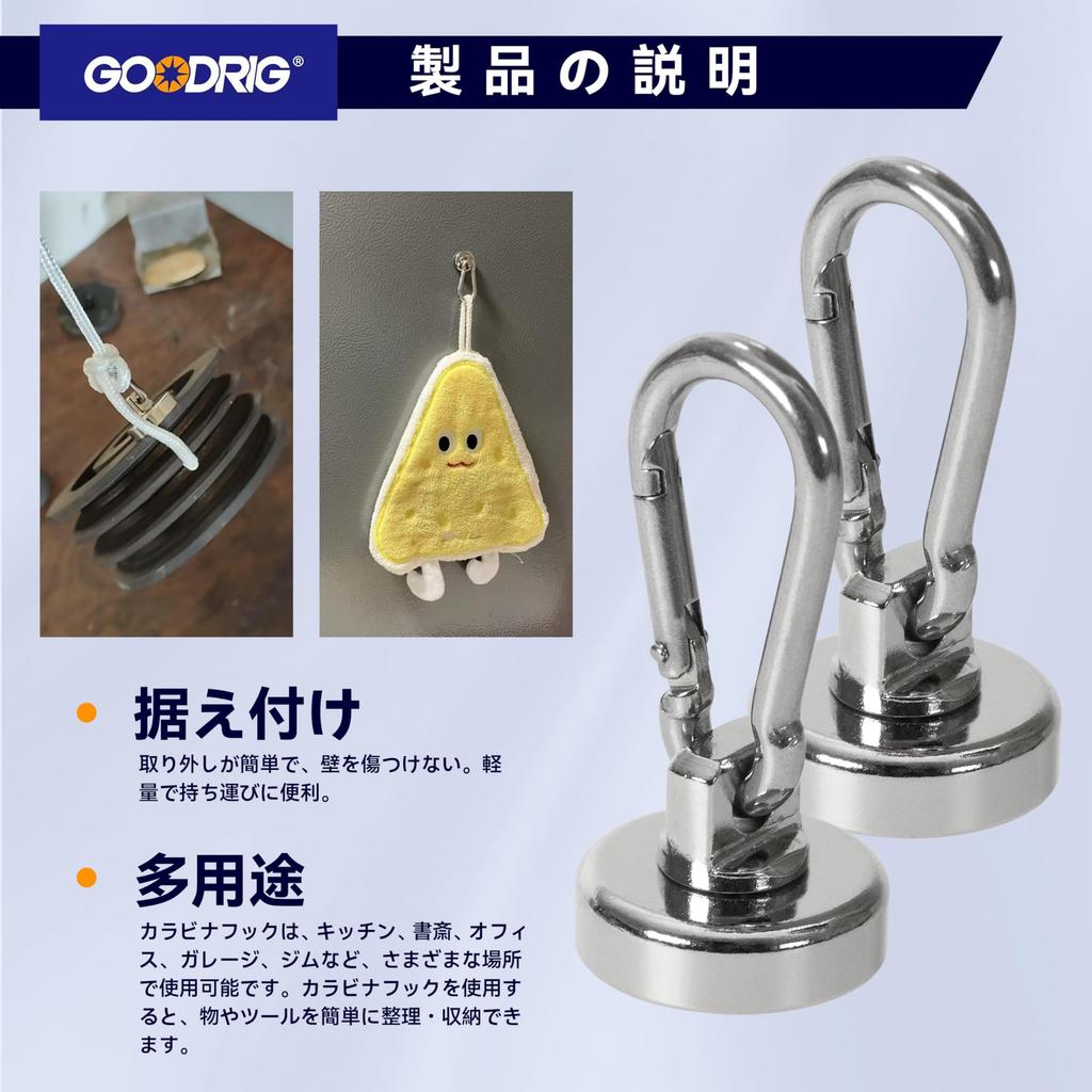 GOODRIG Carabiner Super Strong Magnetic Neodymium Wall Mountable for Study and Offices Pack of Hooks, Hooks, 360-Degree Rotation, Magnets, Kitchens,