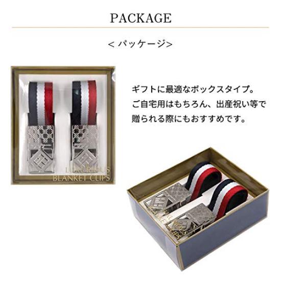 Blanket Clip PKG Brown Synthetic Leather Metal Stroller Set of PKG Brown Synthetic E.x.p.japon - [Safety Included] Clips, 2, - Leather, E-bcp11pg