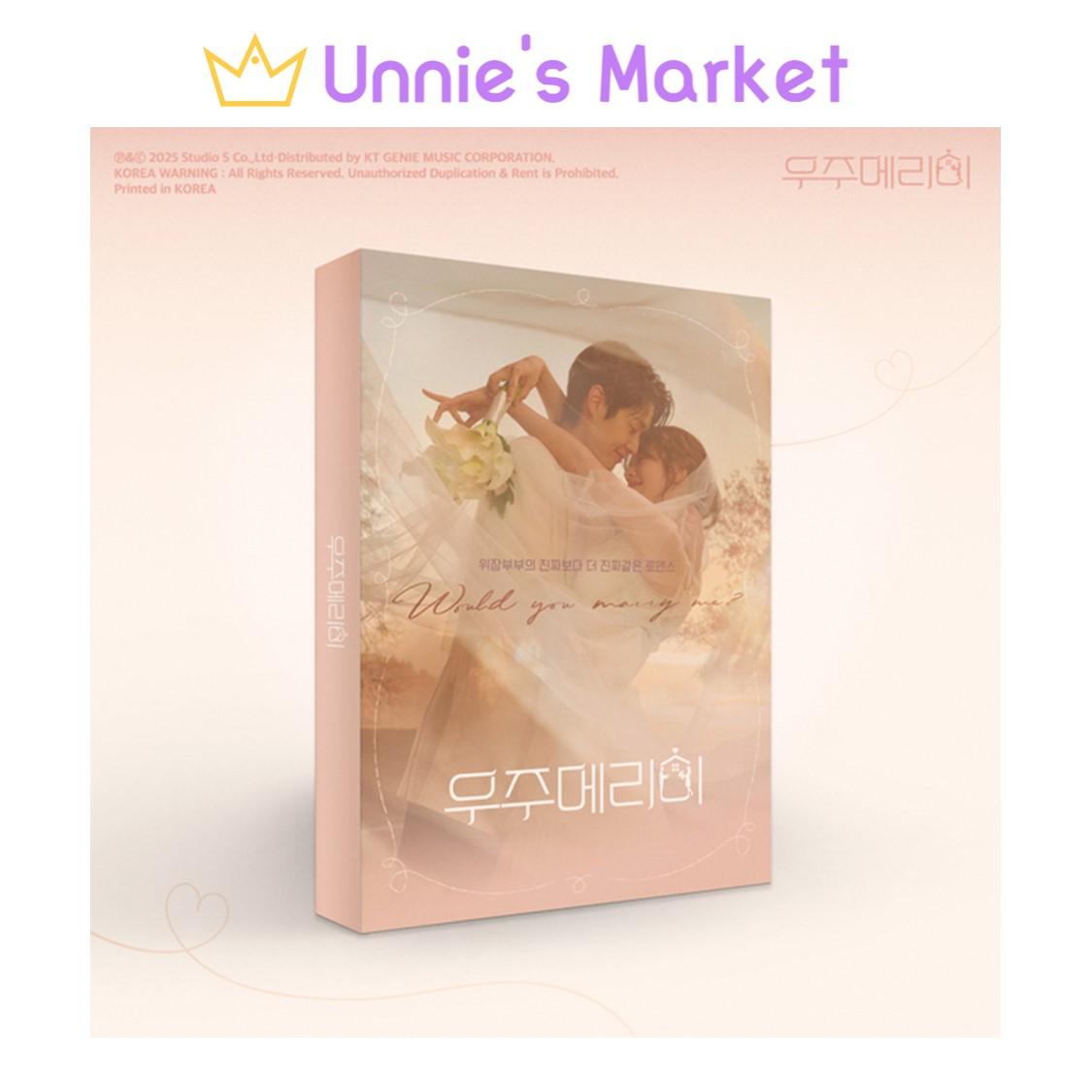 

[Предзаказ] Выйдешь за меня K-драма О.С.Т (Чхве Ушик / Чон Сомин) + Бесплатный подарок 1EA