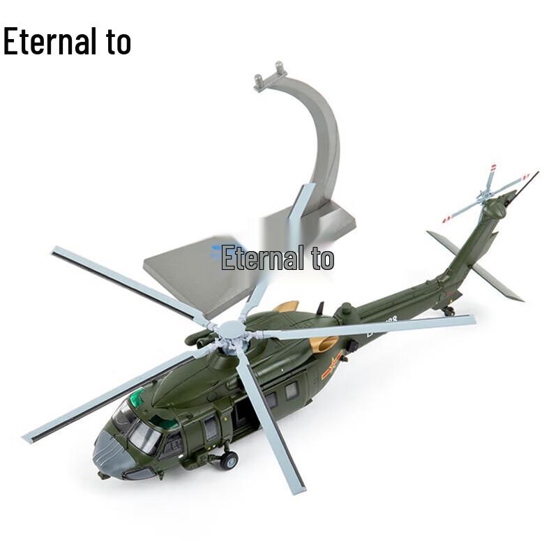 Die-cast Military Aircraft and Helicopter Models