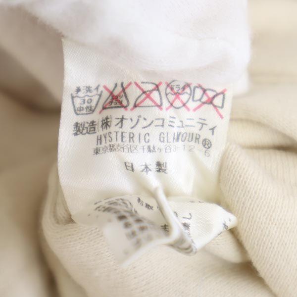 HYSTERICS made in Japan reversible Bore jacket FREE White system Women Used