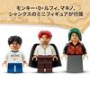 LEGO One Piece Fusha Village 75636 toy boys girls