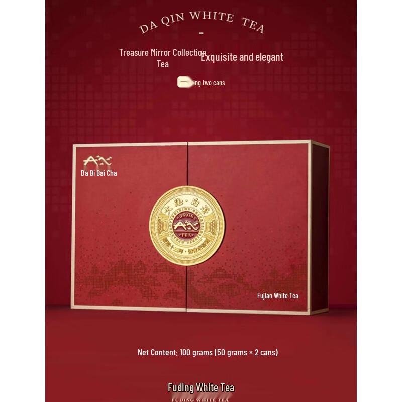 Daqin 2019 Fuding Organic Gongmei White Tea Gift Set