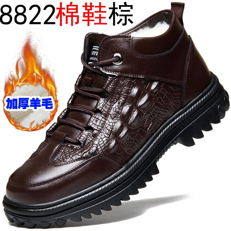 

Мужские зимние ботинки Зимние ботильоны Шерстяные сноубутсы Мужская хлопковая обувь Высокие замшевые кожаные ботинки Мужская обувь Большой размер 47 48 48