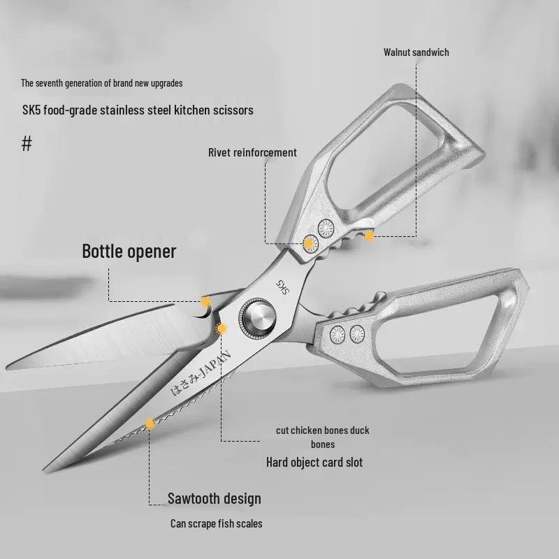 Multifunctional SK5 Stainless Steel Kitchen Scissors: Sharp, High Hardness for Chicken, Duck, and Goose Bones