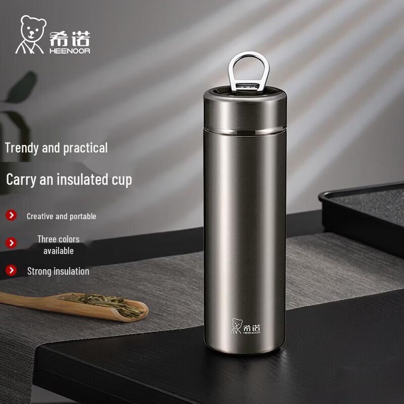 Heenoor XN3297 Portable Insulated Mug