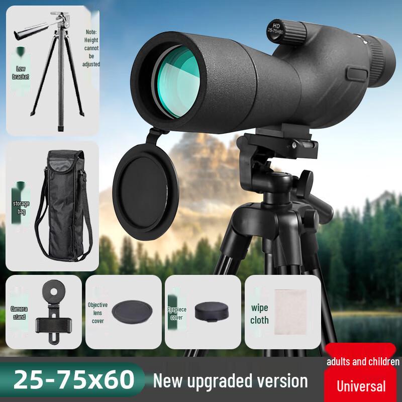 Xiangying 75x Professional Spotting Scope