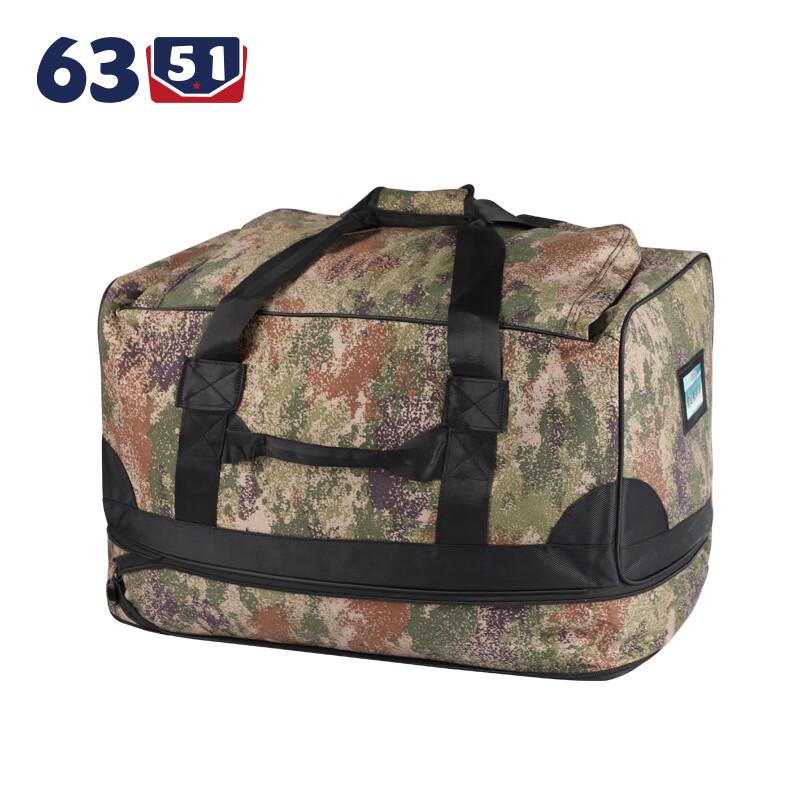 600D Tactical Camouflage Duffle Bag