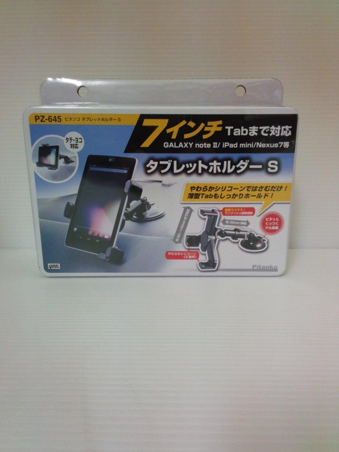 Tsuchiya YAC Pitanko Tablet Holder S PZ-645