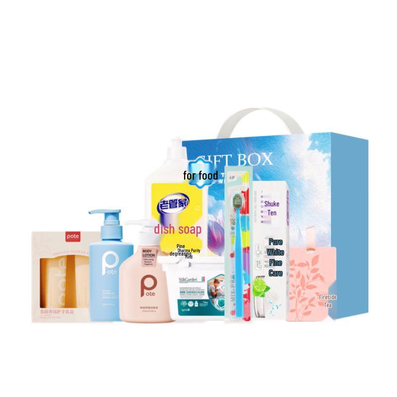 Yisanwei Personal Care Gift Set