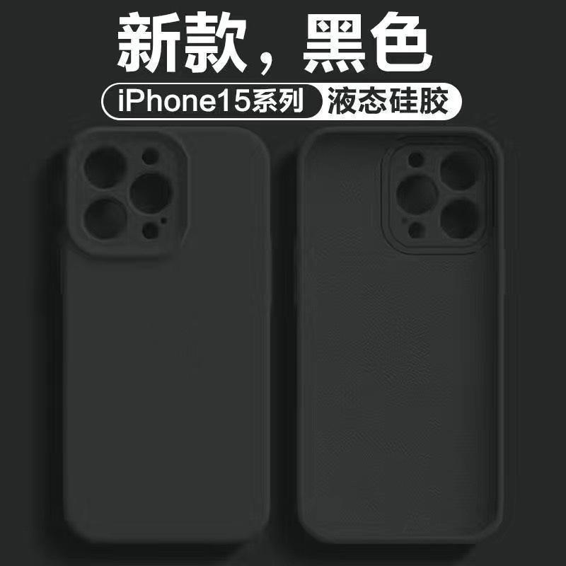 Applicable To iPhone17promax Mobile Phone Case Fine Hole Solid Silicone Apple 16 Official Solid Color Liquid Protective Case