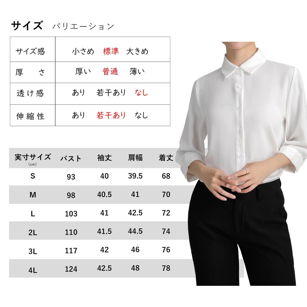 Shirt Blouse Sleeves Soft Dress Shirt Loose Fit Large Size No Iron Office Casual Fashion Commuting Everyday Highly Breathable White M [SPRING SEAON]